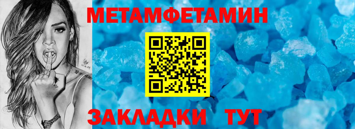 АМФ 98% Кудрово