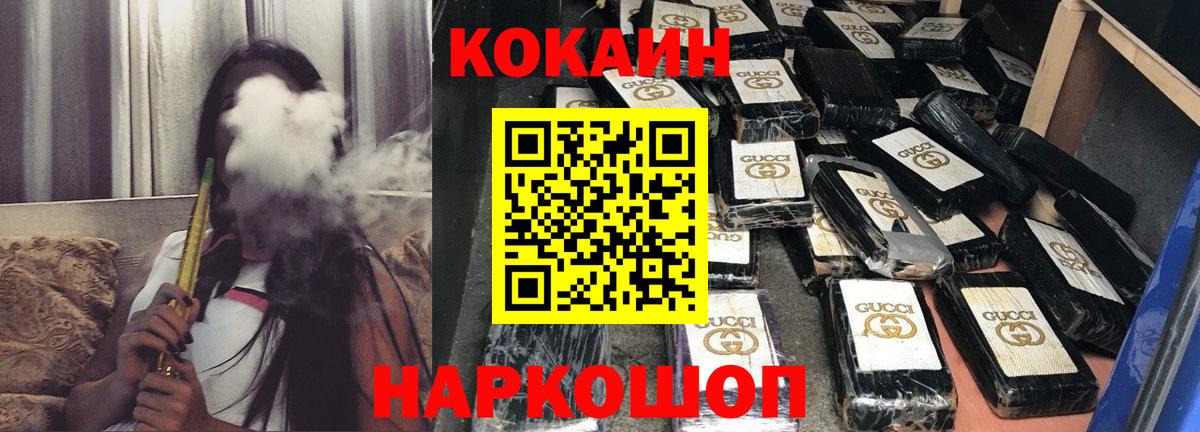 Кудрово  Кокаин 98%  Вход с VPN 