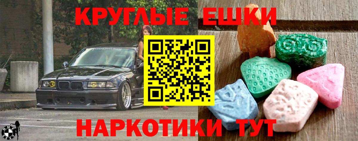 Ecstasy Дубай  Экстази 300 mg  ЭКСТАЗИ  Вход с VPN  Кудрово 