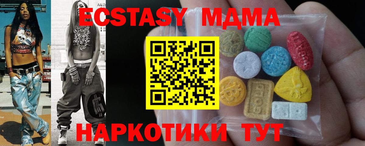 Экстази 99% Кудрово