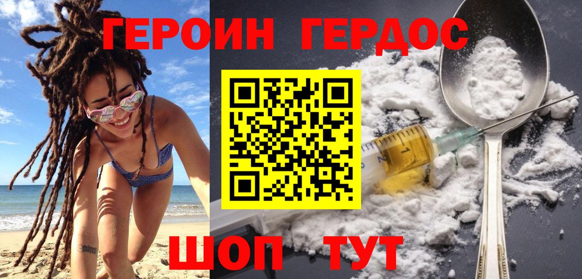 Кудрово  Вход с VPN  Cocaine  МЕФ   Меф  ГАШ  МАРИХУАНА 