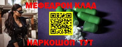 мдма Кандалакша