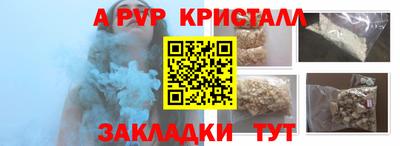 синтетический гашиш Канаш