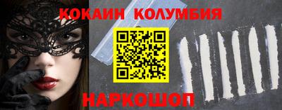 мдма Кандалакша