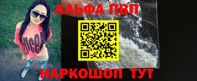 синтетический гашиш Канаш