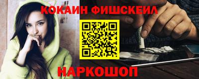 синтетический гашиш Канаш
