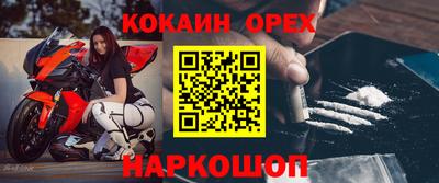 синтетический гашиш Канаш