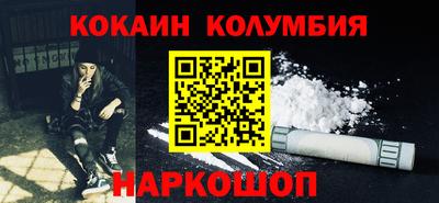синтетический гашиш Канаш