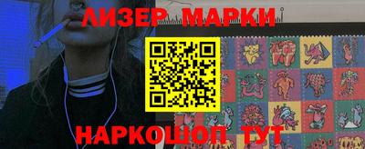 синтетический гашиш Канаш