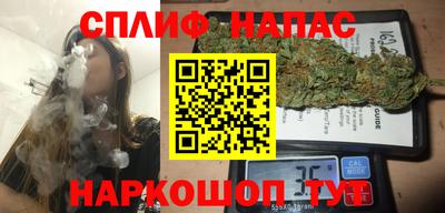 синтетический гашиш Канаш