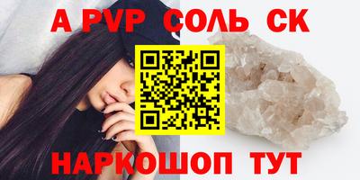синтетический гашиш Канаш