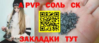 мдма Кандалакша