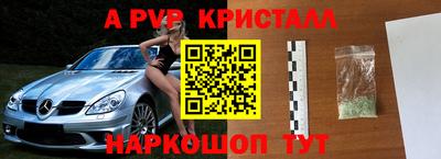 синтетический гашиш Канаш