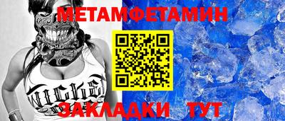 синтетический гашиш Канаш