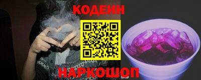синтетический гашиш Канаш