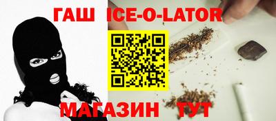 синтетический гашиш Канаш