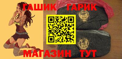 синтетический гашиш Канаш