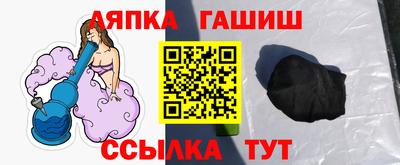 синтетический гашиш Канаш