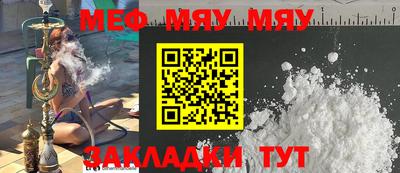 мдма Кандалакша