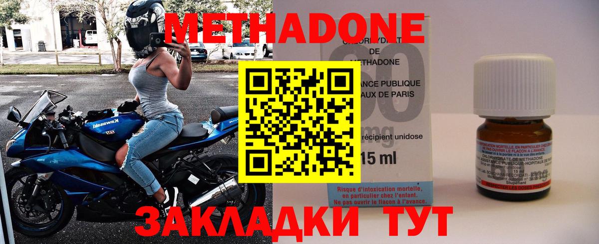 Кудрово  кракен ССЫЛКА  Вход с VPN  МЕТАДОН кристалл  МЕТАДОН кристалл 