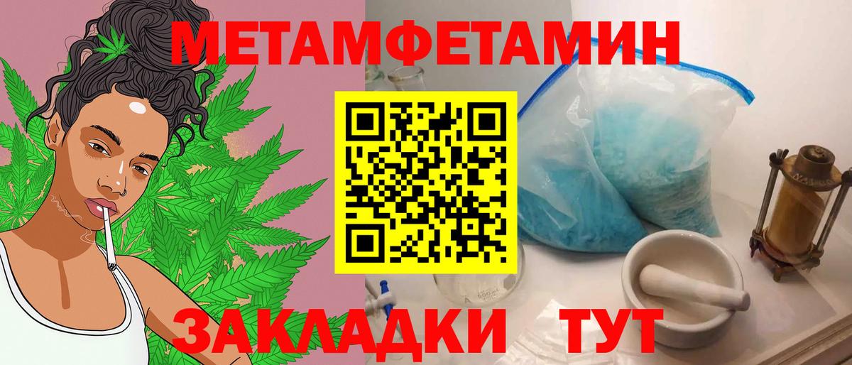 Первитин витя  Вход с VPN  Кудрово 