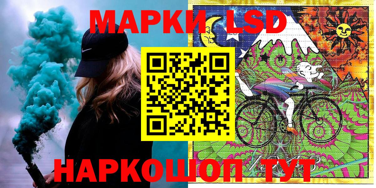 Кудрово  Марки N-bome 1500мкг  Вход с VPN 