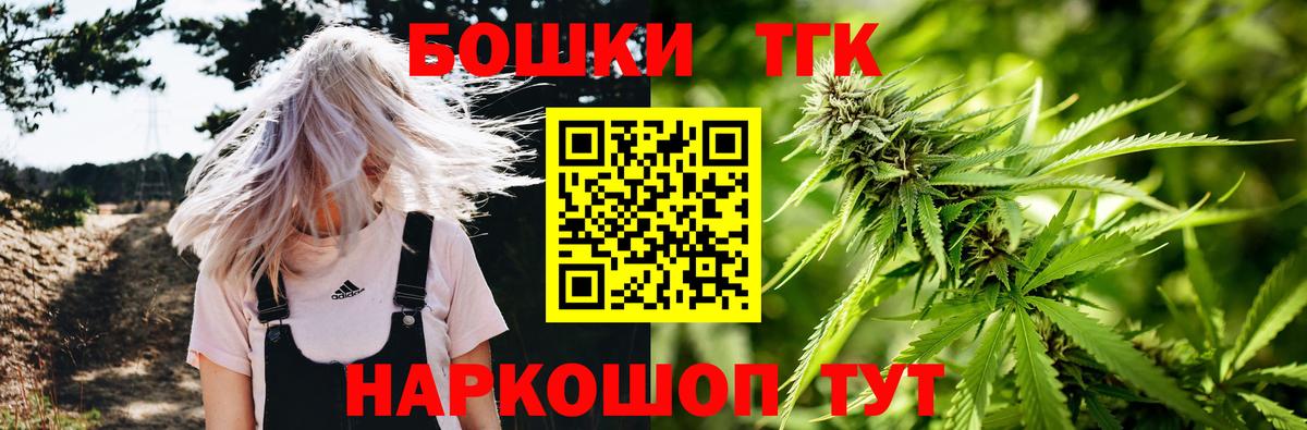 Кудрово  МАРИХУАНА VHQ  Вход с VPN  Канабис LSD WEED 